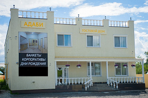 Гостиница в Екатеринбурге, "Адаби" - фото