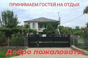 &quot;Надежда&quot; гостевой дом