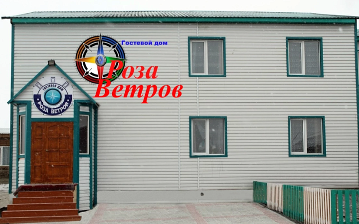 &quot;Роза Ветров&quot; гостевой дом в Кош-Агаче - фото 1