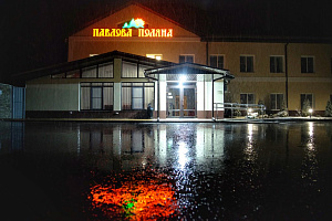 Отдых в Мостовском районе, "Павлова Поляна" парк-отель - цены