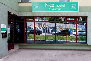 Хостел в Самаре, "Nice" Хостел,  - фото