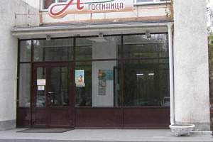 Гостиница в Челябинске, "Астра"