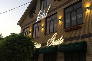 Гостиница в Тимашевске, "Trattoria Gusto"