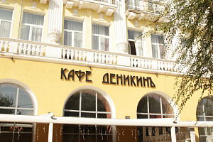 «Гранд Астория» гостиница