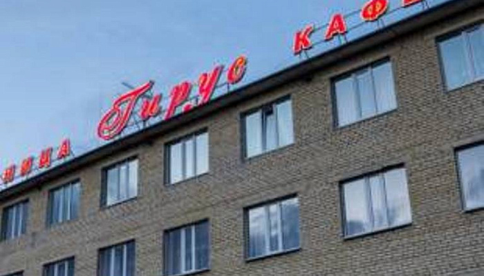 "Гирус" гостиница в Ногинске, г. Ногинск, ш. Электростальское, 31 ...