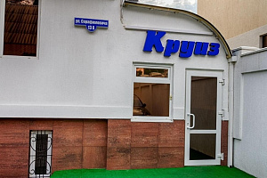 «Круиз на Серафимовича» гостевой дом