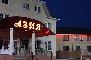 Гостиница в Элисте, "Азия"