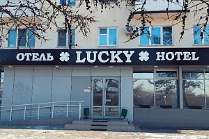 Гостиница в Омске, "Lucky на Набережной"