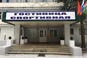 Гостиница в Наро-Фоминске, "Спортивная" - фото
