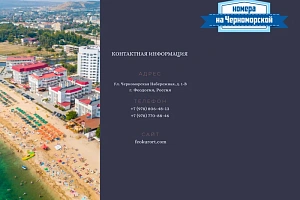 Хостел в Феодосии, "Номера на Черноморке" Хостел,  - фото