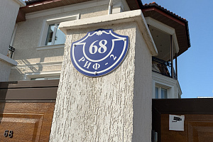 &quot;Лёгкий бриз&quot; гостевой дом в Севастополе фото 12