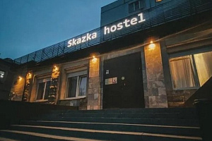 «SKAZKA» хостел