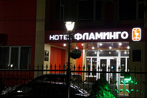Гостиница в Хасавюрте, "Flamingo" - цены