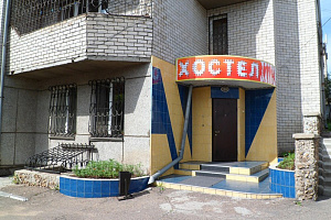 Хостел в Чите, Хостел Столярова 14 Хостел,  - фото