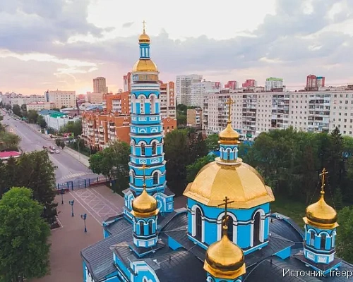 Уфа