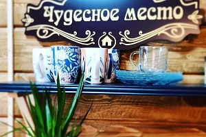 Гостиницы Горно-Алтайска недорого, "Чудесное место" недорого - цены