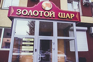 Гостиница в Тольятти, "Золотой Шар" - фото