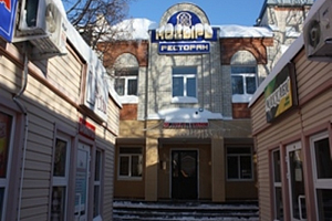 "Козырь" ресторанно-гостиничный комплекс