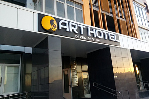 Гостиница в Внуково, "Art" - фото