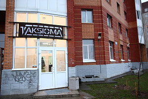"Aksioma" гостиница