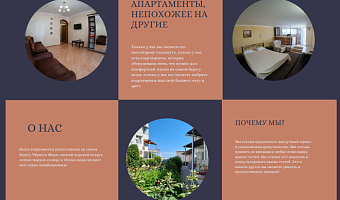 &quot;Номера на Черноморке&quot; мини-гостиница в Феодосии - фото 2