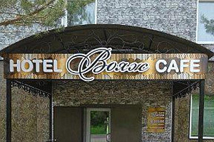Гостиницы, отели в Спасске-Дальнем 2023-2024 (Приморский край) -забронировать отель для отдыха посуточно. Лучшие цены, отзывы, фото, карта.Аренда без посредников.