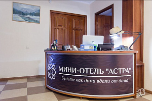 Гостиницы Астрахани с бассейном, "Астра" с бассейном - цены