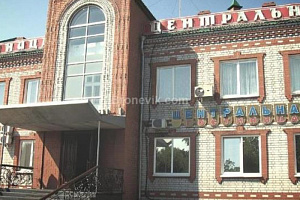«Центральная ★★» гостиница