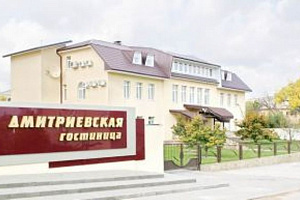 Гостиница в Камышине, "Дмитриевская" - фото
