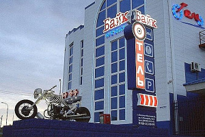 Гостиница в Каменске-Шахтинском, "Байк-Отель"