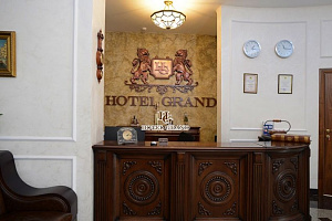 "Hotel-Grand" (Люкс) - раннее бронирование
