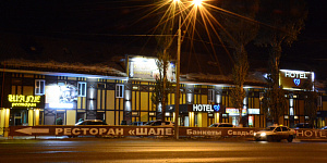 "Отель 19" в Самаре