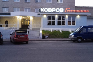 Квартира в Коврове, "Ковров" Квартира, жилье - цены