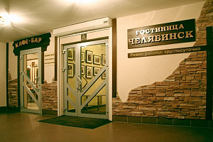 Гостиница в Челябинске, "Челябинск на 4 этаже"