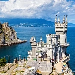 Ялта