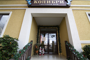 «Колибри» гостевой дом