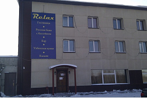 Гостиница в Перми, "Relax"