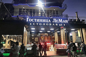 «ЛеМан» отель