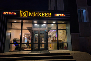 «Михеев» отель