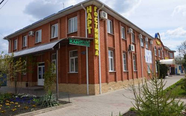 &quot;Нарт&quot; гостиница в Майкопе - фото 1
