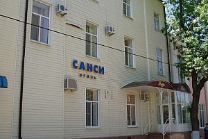 Гостиница в Сальске, "Санси" - фото