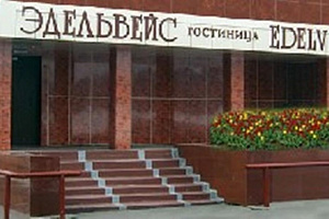 Отель в Петропавловске-Камчатском, "Эдельвейс" - фото