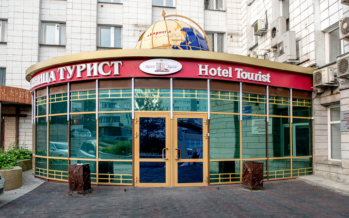 &quot;Турист&quot; гостиница в Барнауле - фото 1