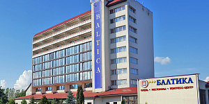 "Балтика" гостиница в Калининграде
