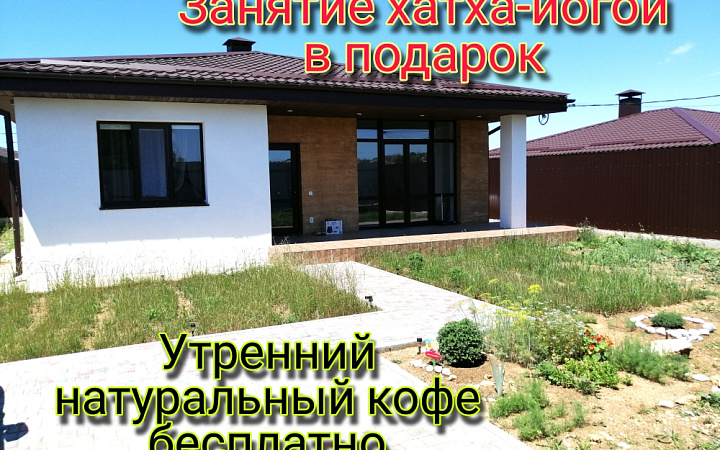 &quot;Милосердие&quot; гостевой дом в Севастополе - фото 1