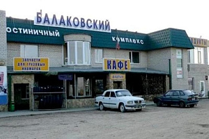 Гостиница в Балаково, "Балаковский" - фото