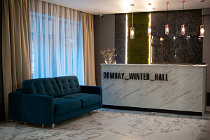Дома Домбая на Новый Год, "Dombay Winter Hall"