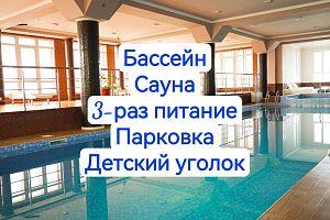«Well-Hotel» отель