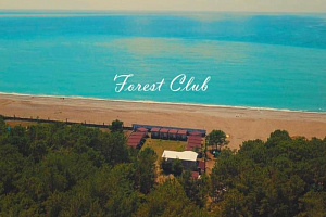"Forest Club" база отдыха