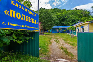 База отдыха в Пляхо, "Полянка" База отдыха,  - цены